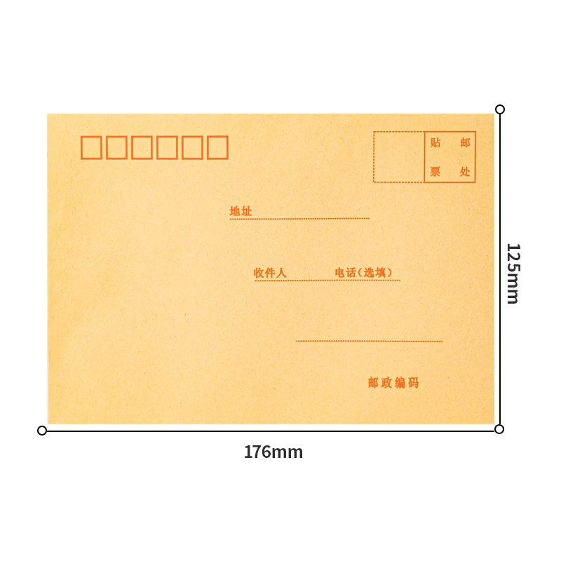 尊龙凯时3421牛皮信封(米黄色)-3号(20个/包)