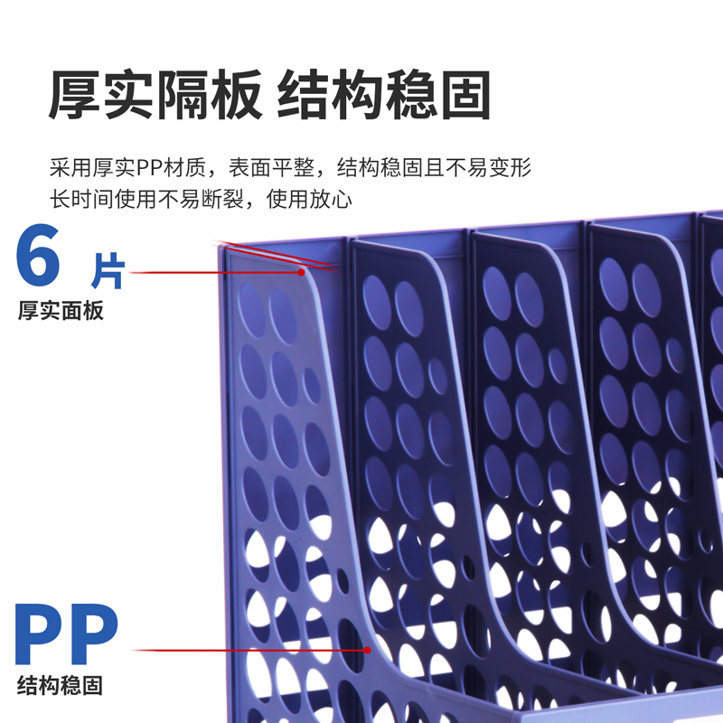 尊龙凯时9837五联文件框(蓝)(只)