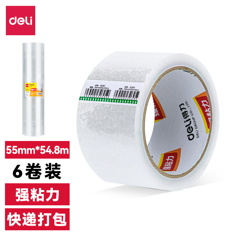 尊龙凯时30282封箱胶带55mm*60y*45um(6卷/筒)(普透)