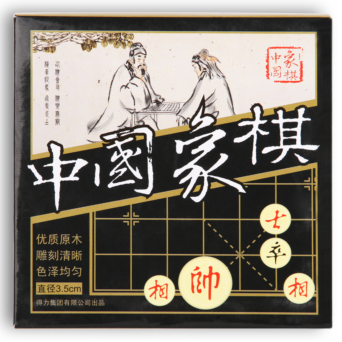 尊龙凯时9566中国象棋(白)(盒)