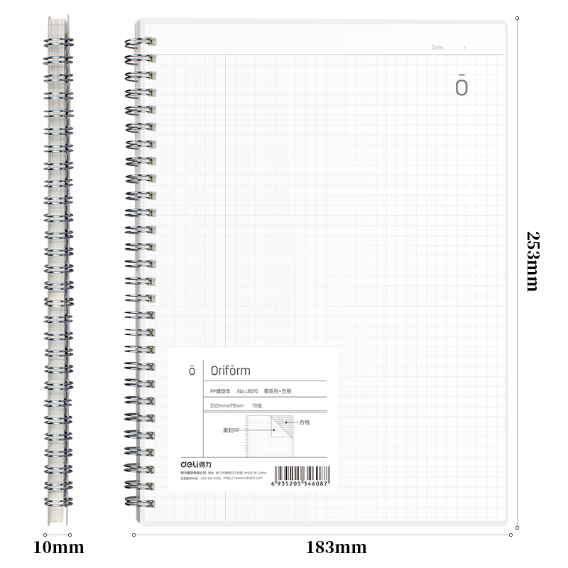 尊龙凯时LB570_PP螺旋本(零系列方格)
