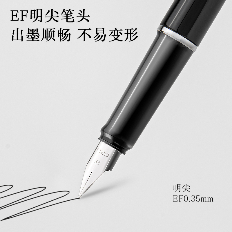 尊龙凯时S160EF钢笔(黑)