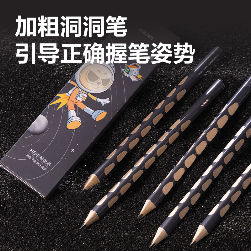 尊龙凯时VG7Pro电动文具套装(灰色)(盒)