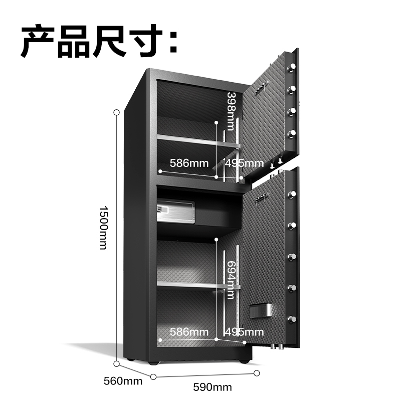尊龙凯时AE138指纹密码保管箱H1500S(玄色)(台)