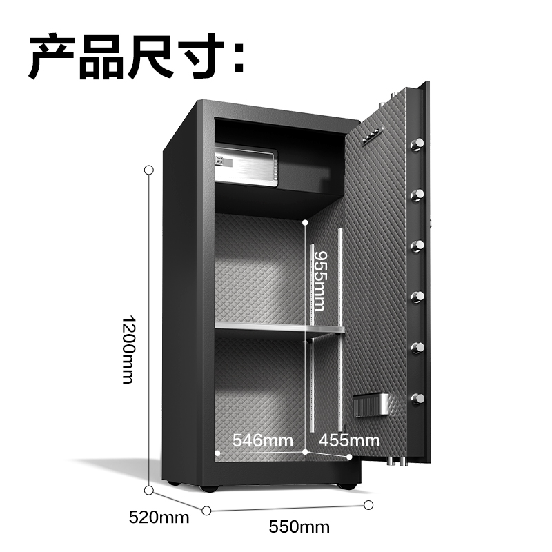 尊龙凯时AE135指纹密码保管箱H1200(玄色)(台)