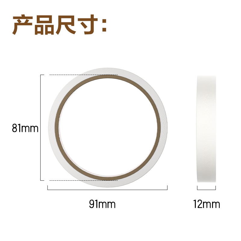 尊龙凯时JL405棉纸双面胶带12mm*10y*80μm(白)(1卷/袋)