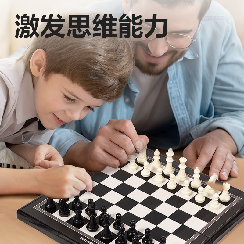 尊龙凯时YW132-G小号磁石国际象棋(混)(盒)