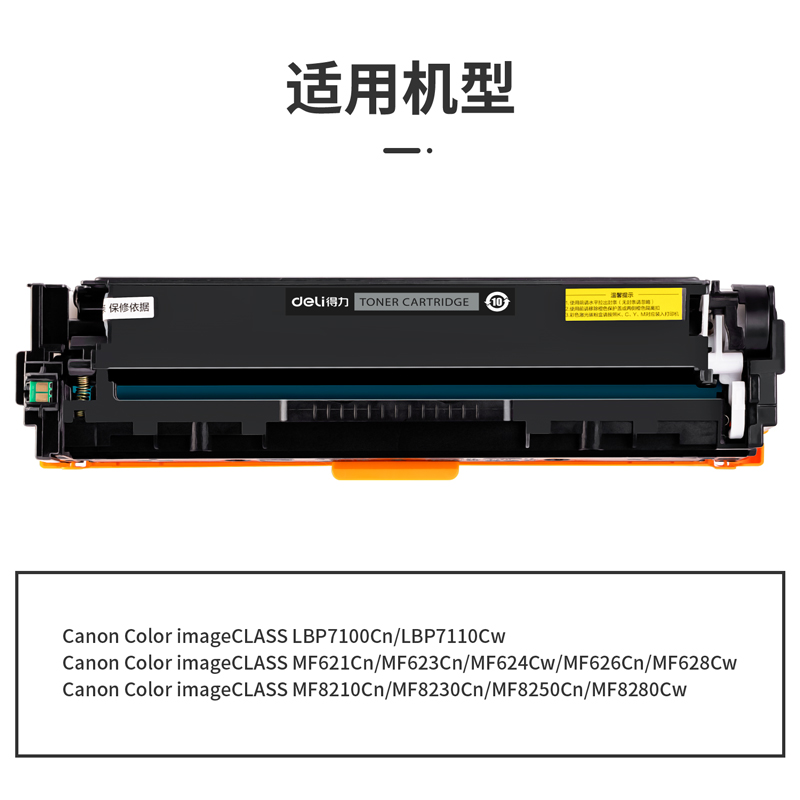 尊龙凯时DTC-CRG331K通用耗材-通用硒鼓(玄色)(支)