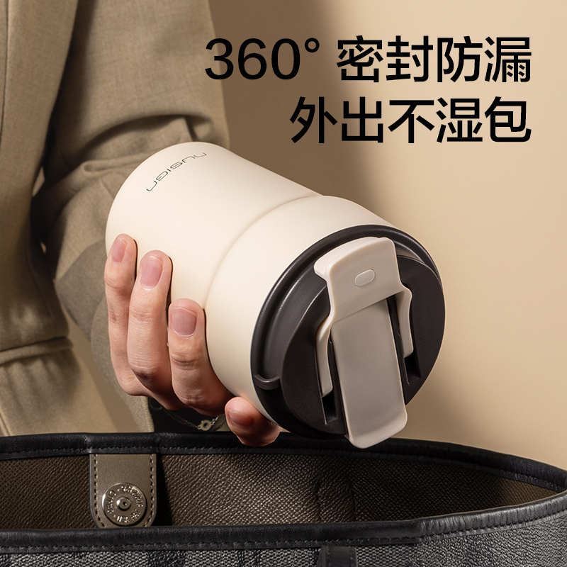 纽赛NS853双饮口咖啡杯400mL_SUS316L(浅果绿)(个)