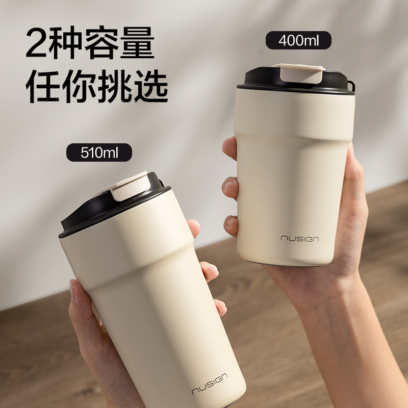 纽赛NS854双饮口咖啡杯510mL_SUS316L(浅果绿)(个)