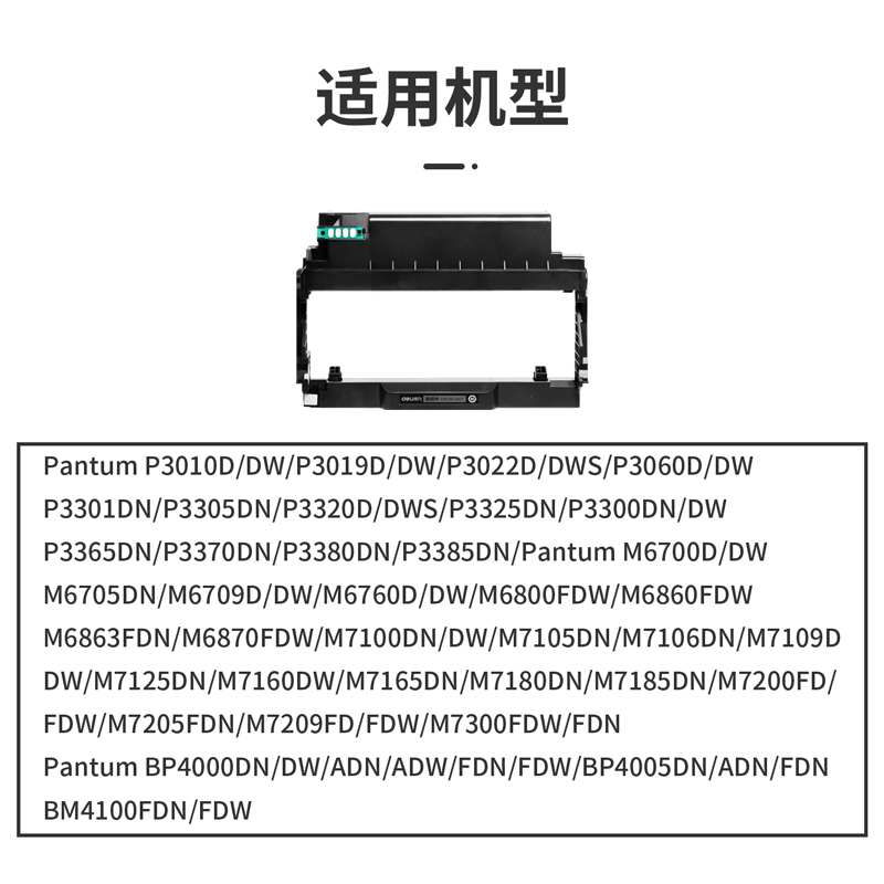 尊龙凯时G-DO4U通用耗材-通用硒鼓(玄色)(支)