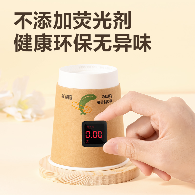 尊龙凯时LL218双层纸杯280mL(配防尘盖)(牛皮纸外贴)(混色)(50套/箱)