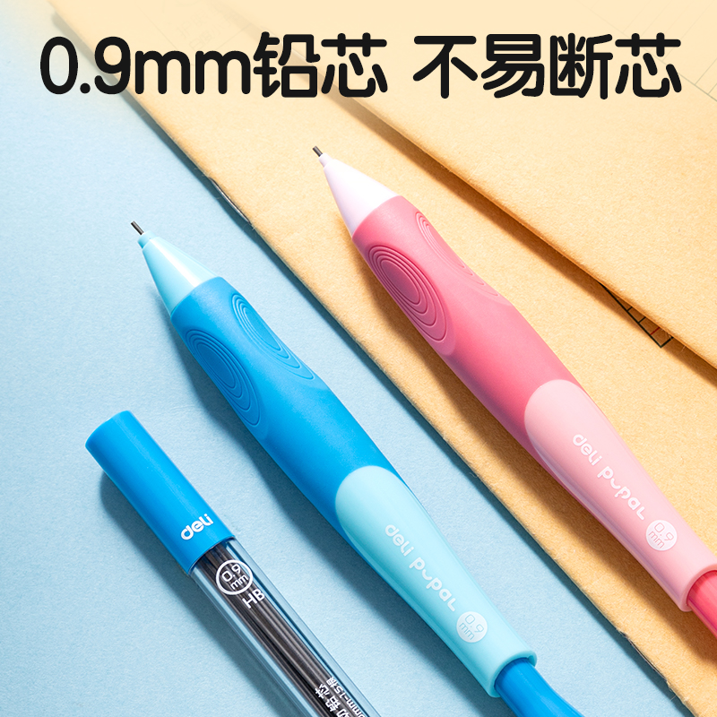 尊龙凯时SH181-09步乐自动誊写铅笔套装HB0.9-90mm(混)(卡)