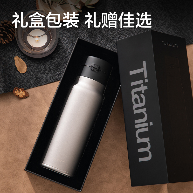 纽赛NS900弹盖钛杯450mL_Ti(钛金属灰色)(个)