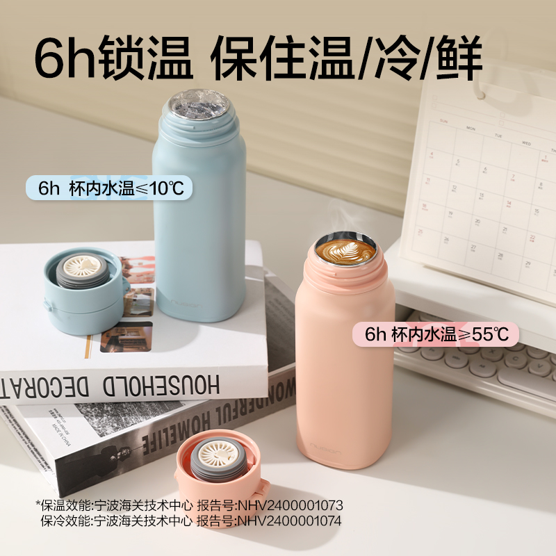 纽赛NS901弹盖保温杯380mL_SUS316L(杜若蓝)(个)