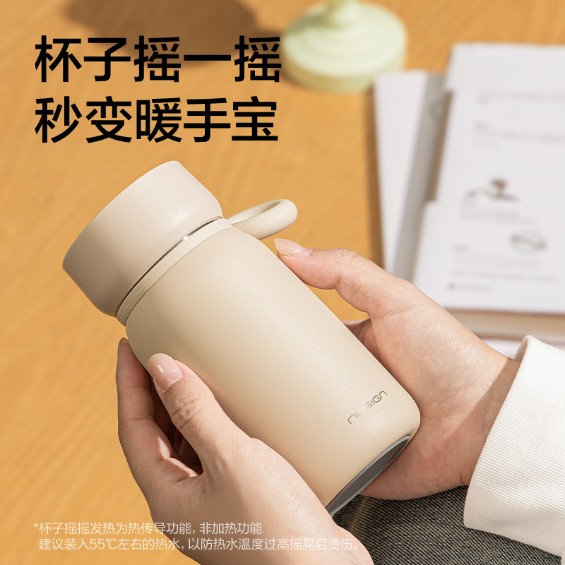 纽赛NS859摇摇杯330mL_SUS316L(拿铁色)(个)