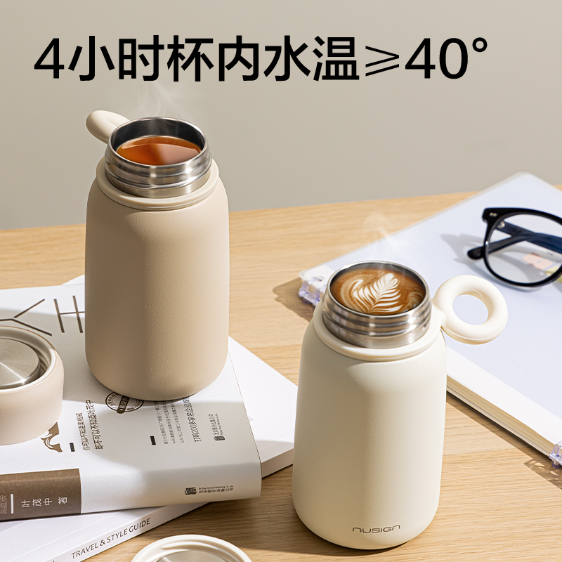 纽赛NS859摇摇杯330mL_SUS316L(奶油白)(个)