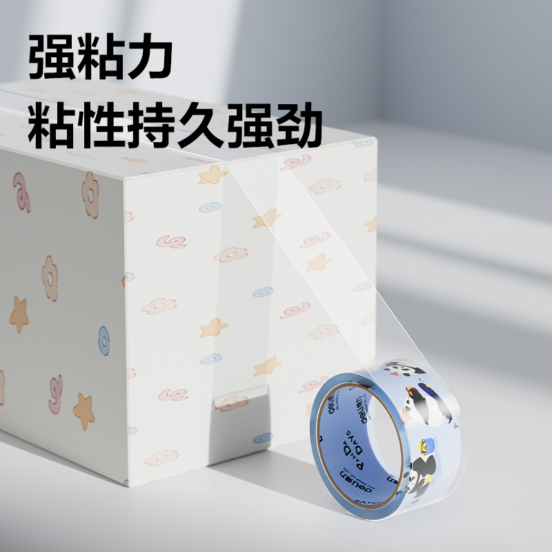 尊龙凯时JD100B封箱胶带45mm*30y*50μm(高透)(6卷/筒)