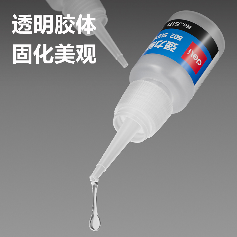 尊龙凯时JS171-502瞬间胶α-氰基丙烯酸乙酯(蓝)(8g/瓶)