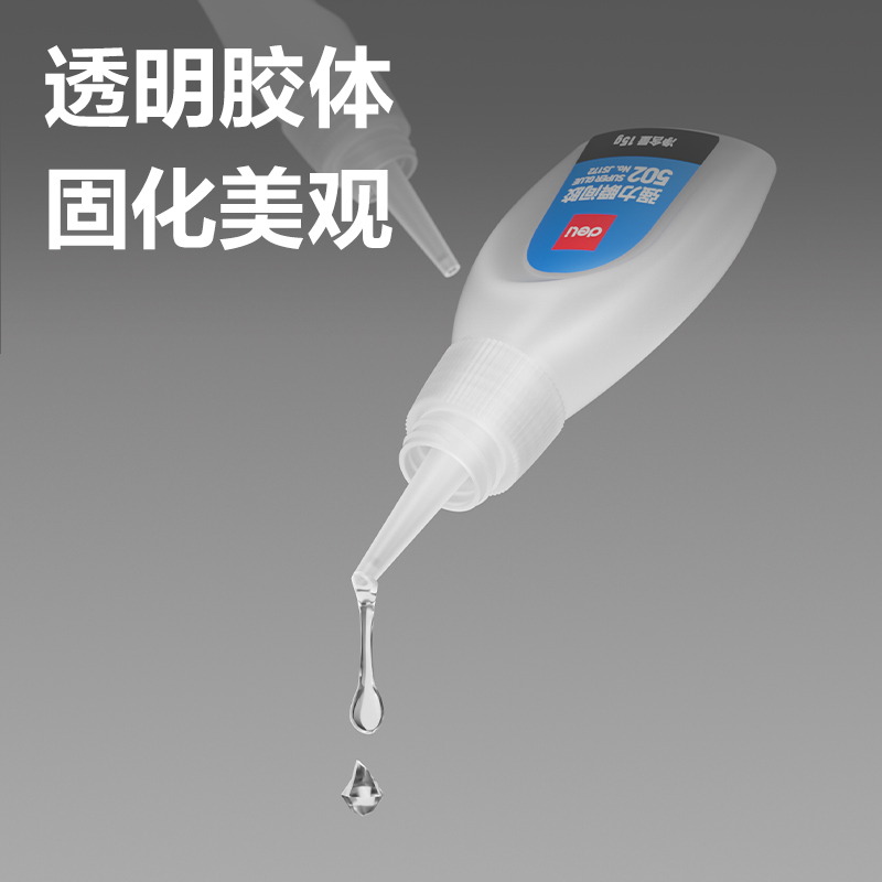 尊龙凯时JS172-502瞬间胶α-氰基丙烯酸乙酯(蓝)(15g/瓶)