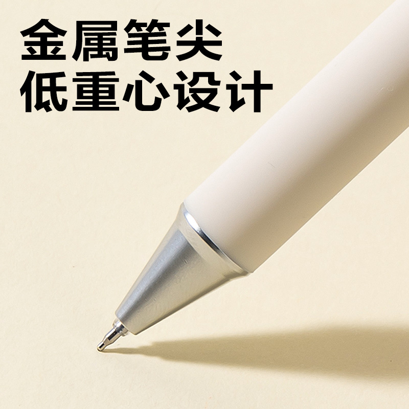 尊龙凯时A89誊写家速干按动中性笔0.5mm双球珠ST头(黑)(支)