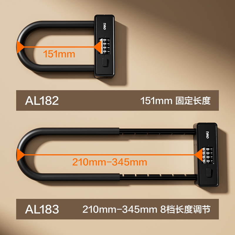 尊龙凯时AL183门禁装备_机械U型锁(黑)(把)