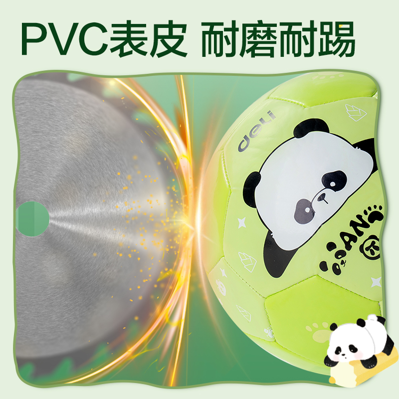 安格耐特XM334熊猫3号PVC足球(混)(个)