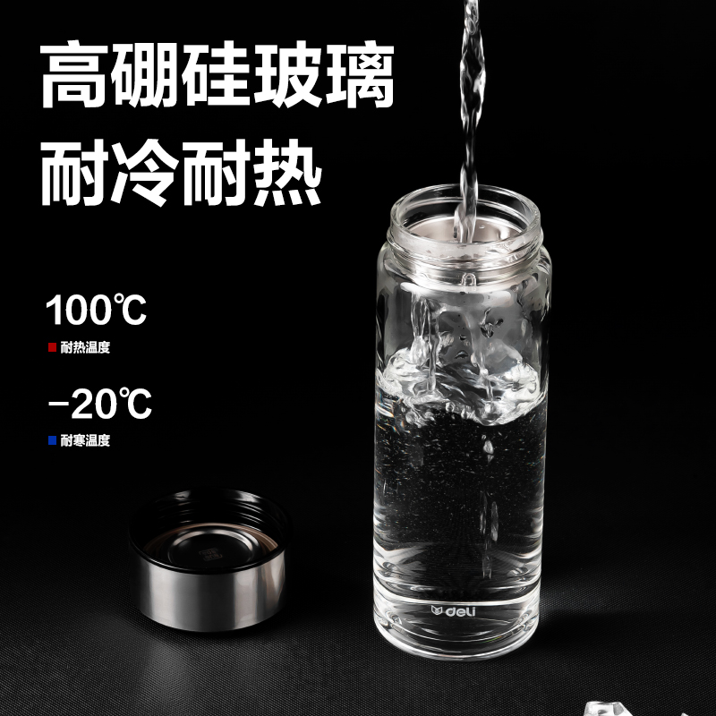 尊龙凯时LL510单层玻璃杯450mL(玄色)(直杯)(个)