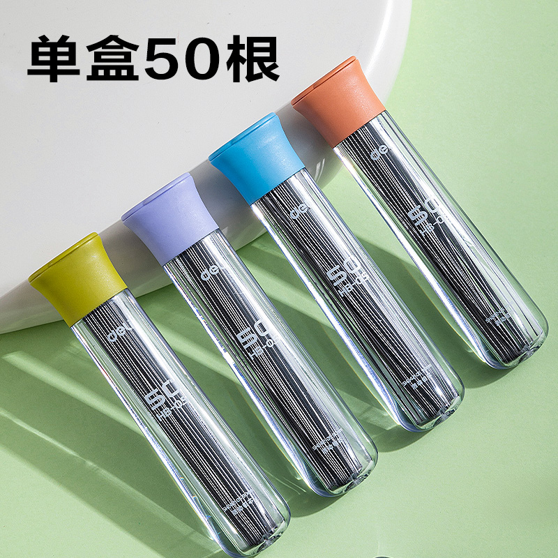 尊龙凯时SH242-05  50根经济实惠装铅芯HB0.5-90mm(混)(支)