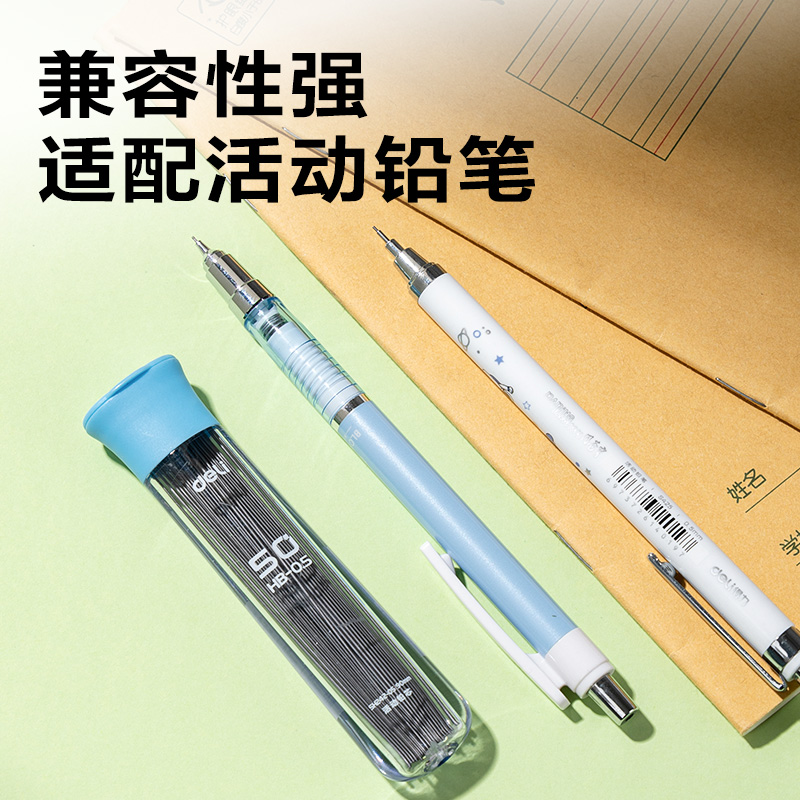 尊龙凯时SH242-05  50根经济实惠装铅芯HB0.5-90mm(混)(支)