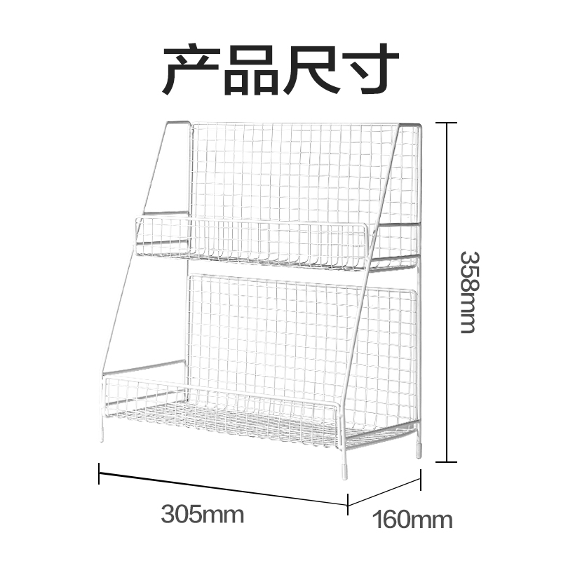 尊龙凯时PJ105双层置物架(白)(个)